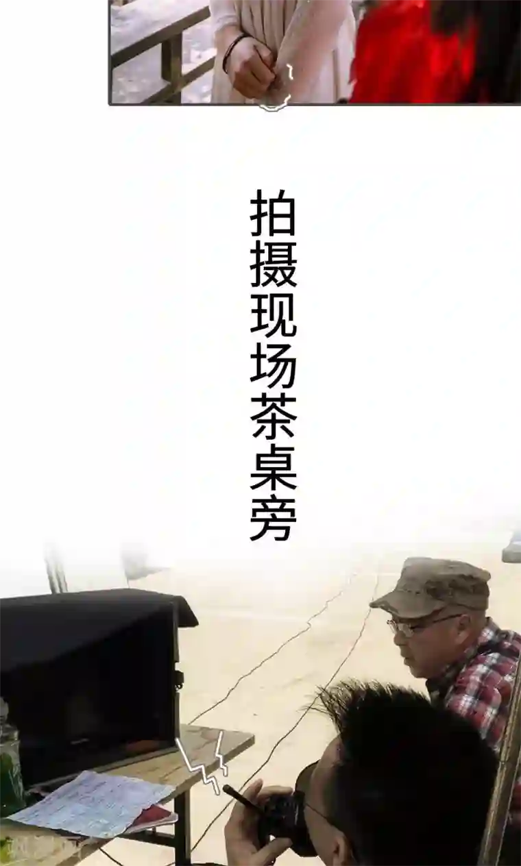 总裁深宠：明星娇妻不贪欢第21话