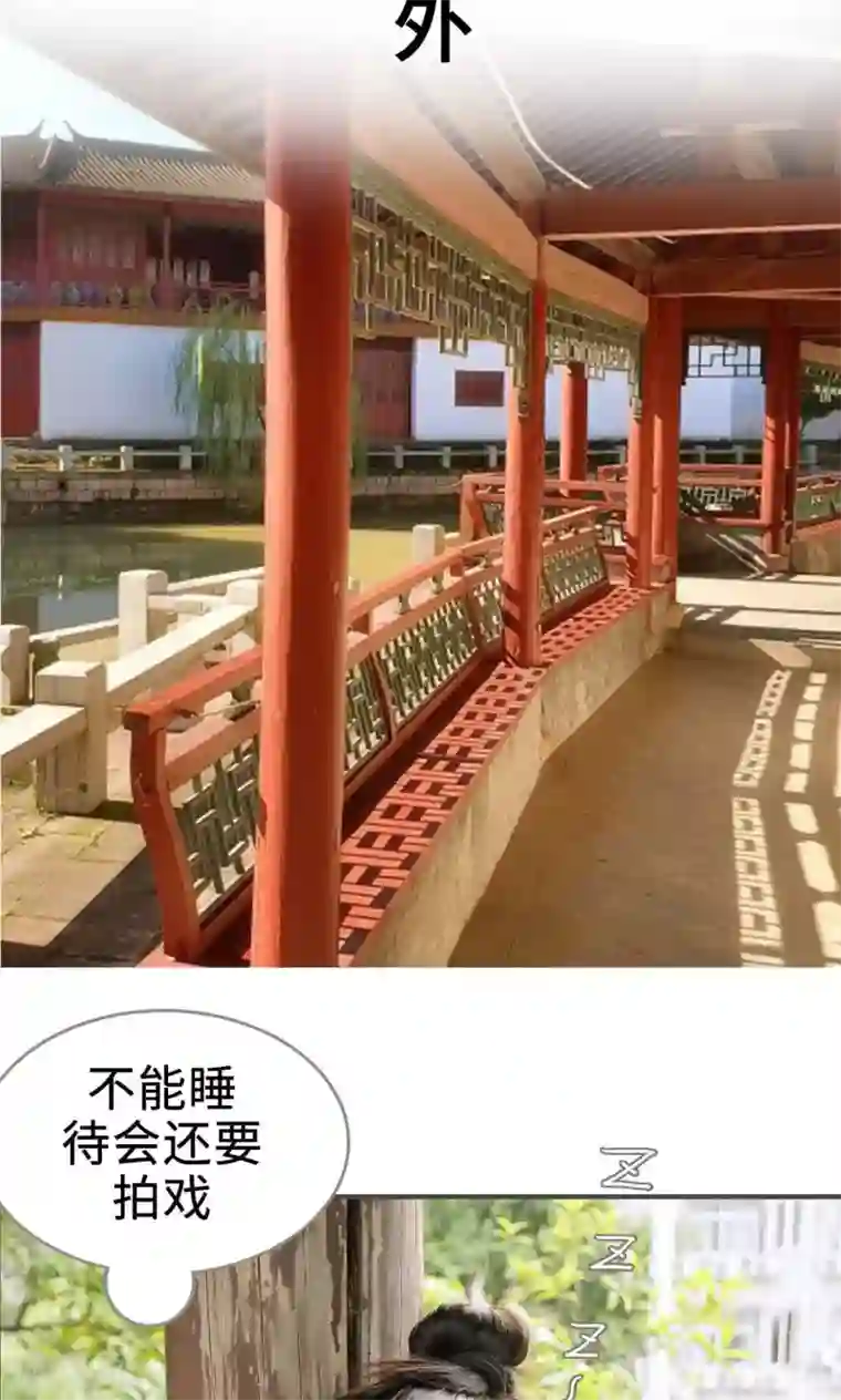 总裁深宠：明星娇妻不贪欢第23话