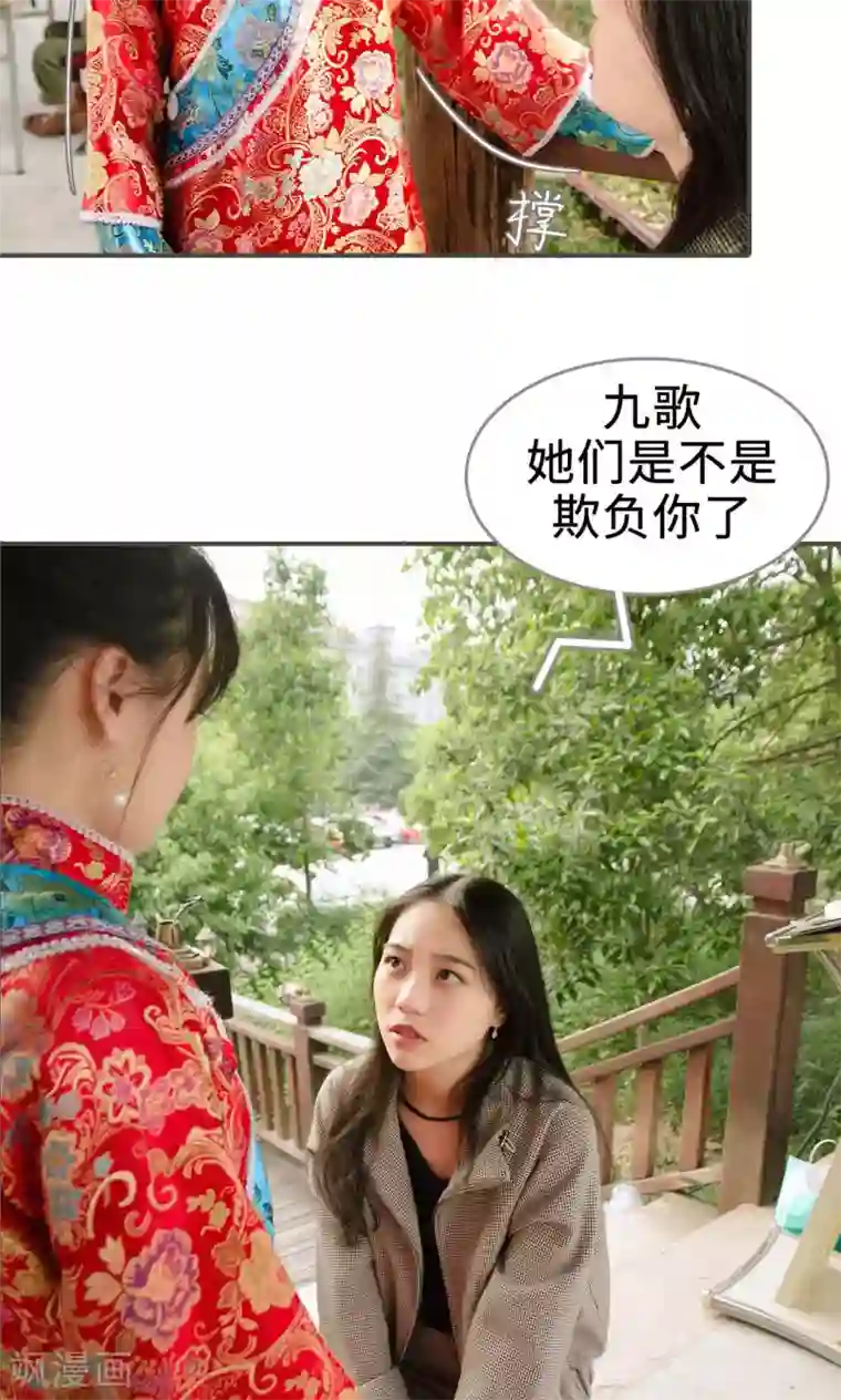总裁深宠：明星娇妻不贪欢第23话