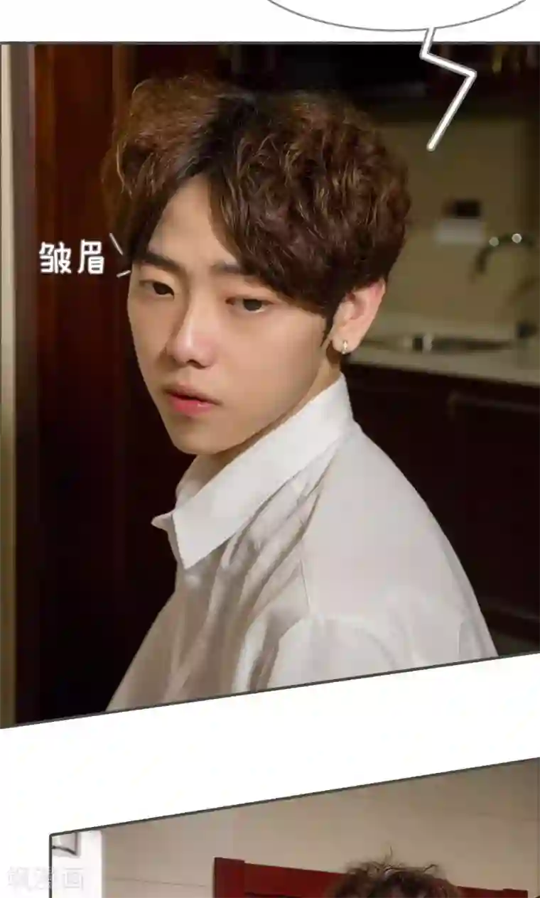 总裁深宠：明星娇妻不贪欢第31话