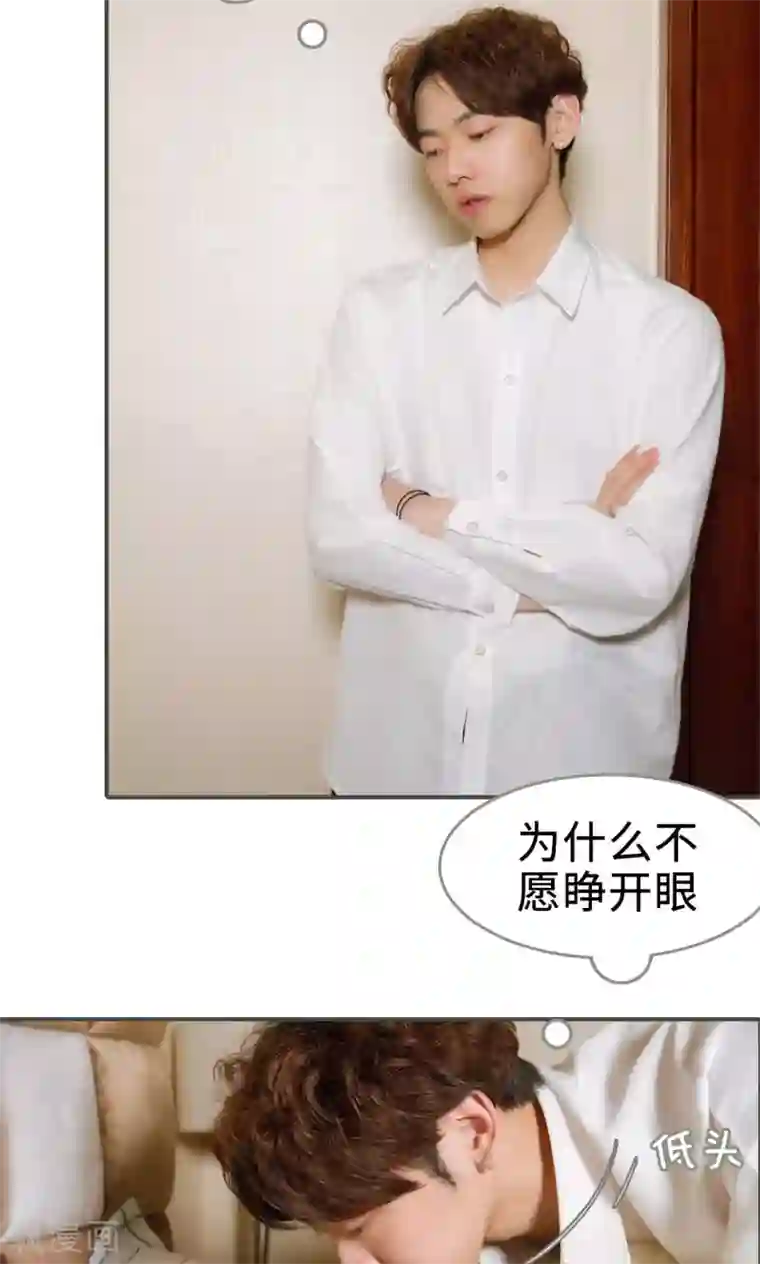 总裁深宠：明星娇妻不贪欢第32话