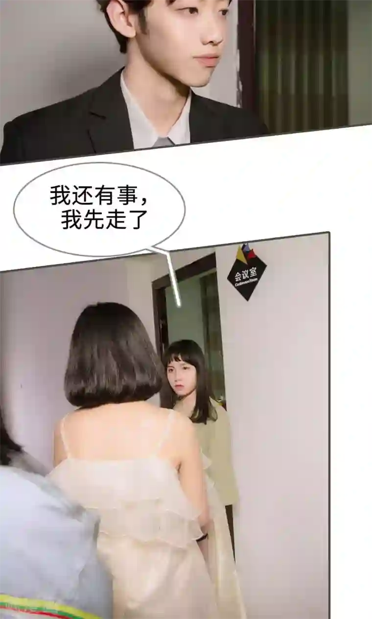 总裁深宠：明星娇妻不贪欢第35话