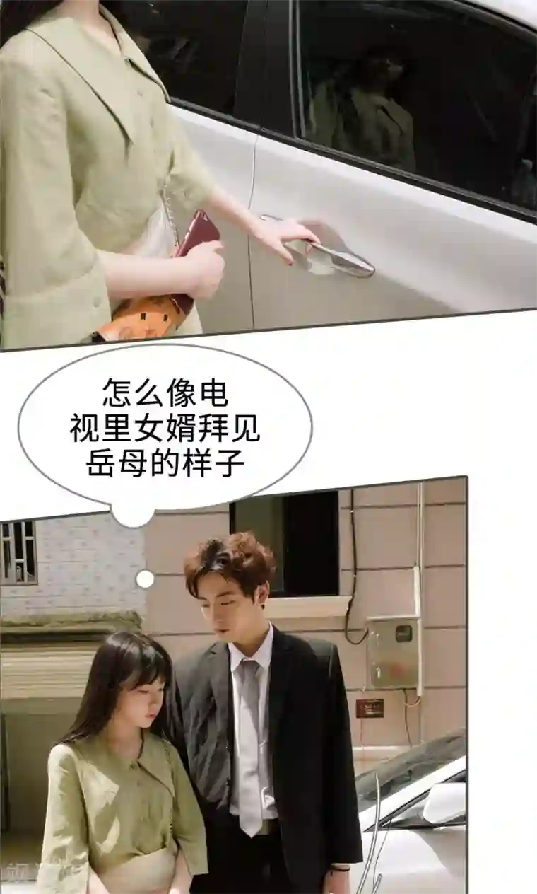 总裁深宠：明星娇妻不贪欢第37话