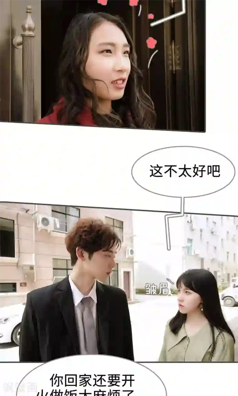 总裁深宠：明星娇妻不贪欢第37话