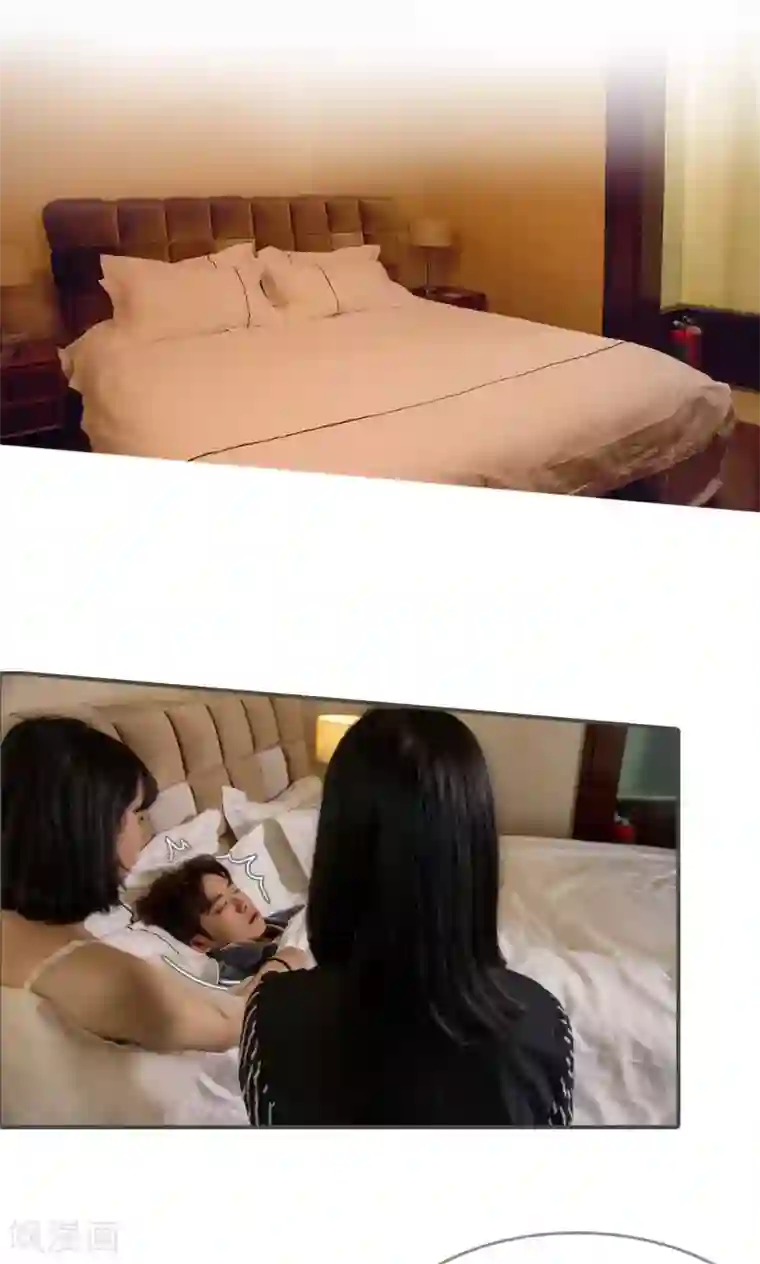 总裁深宠：明星娇妻不贪欢第40话