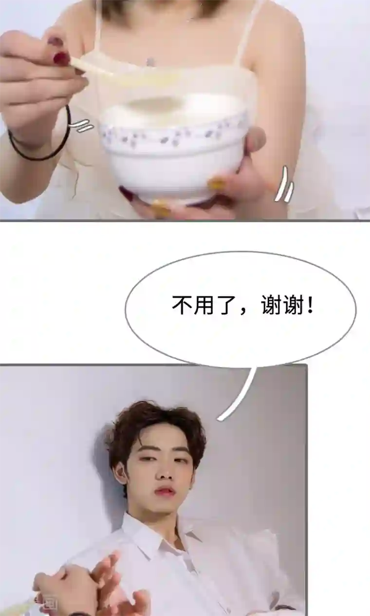 总裁深宠：明星娇妻不贪欢第41话