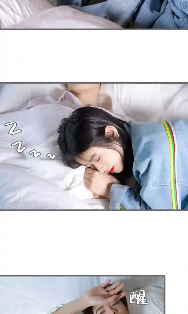 总裁深宠：明星娇妻不贪欢第41话