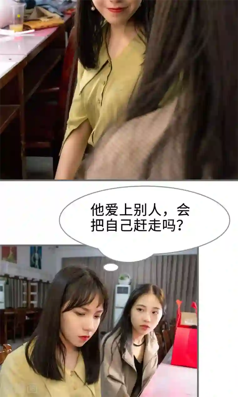 总裁深宠：明星娇妻不贪欢第42话