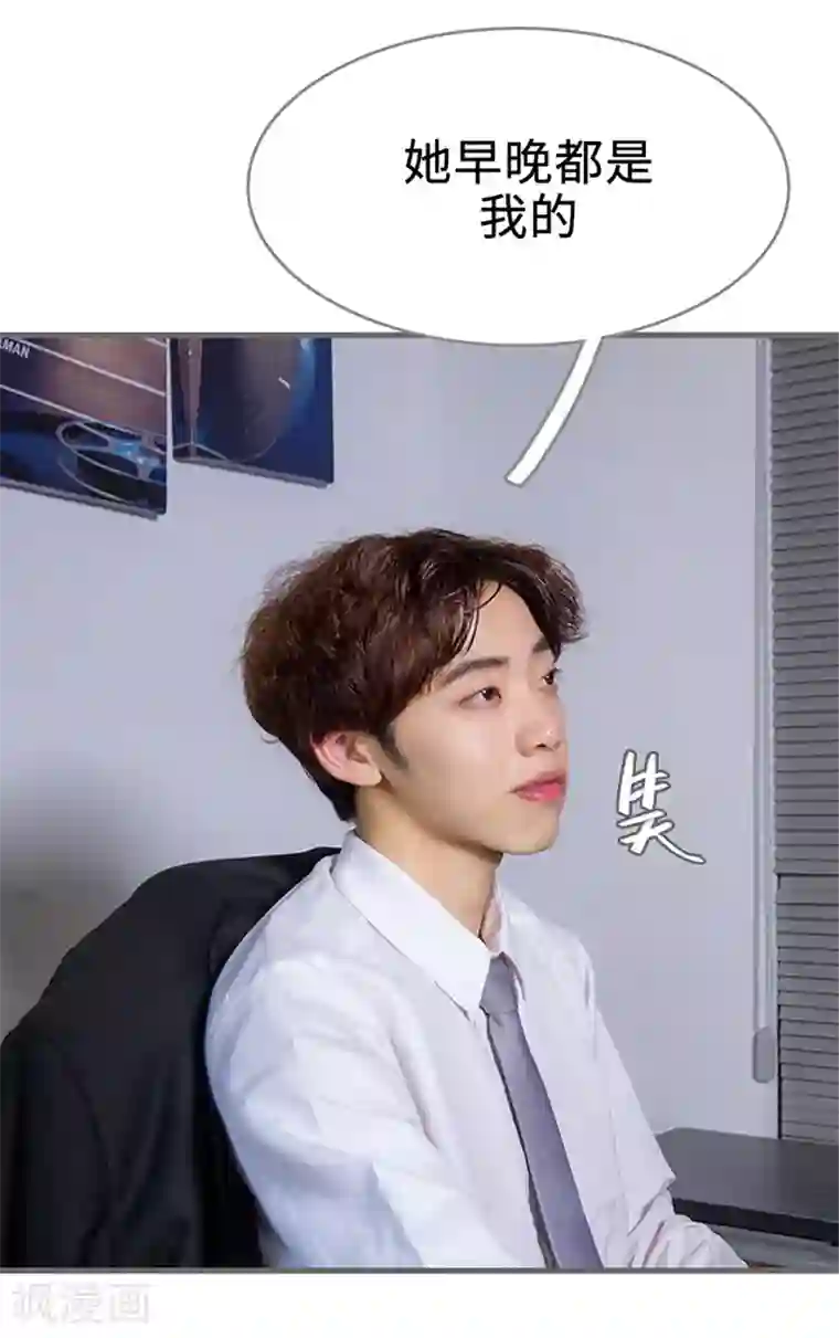 总裁深宠：明星娇妻不贪欢第48话