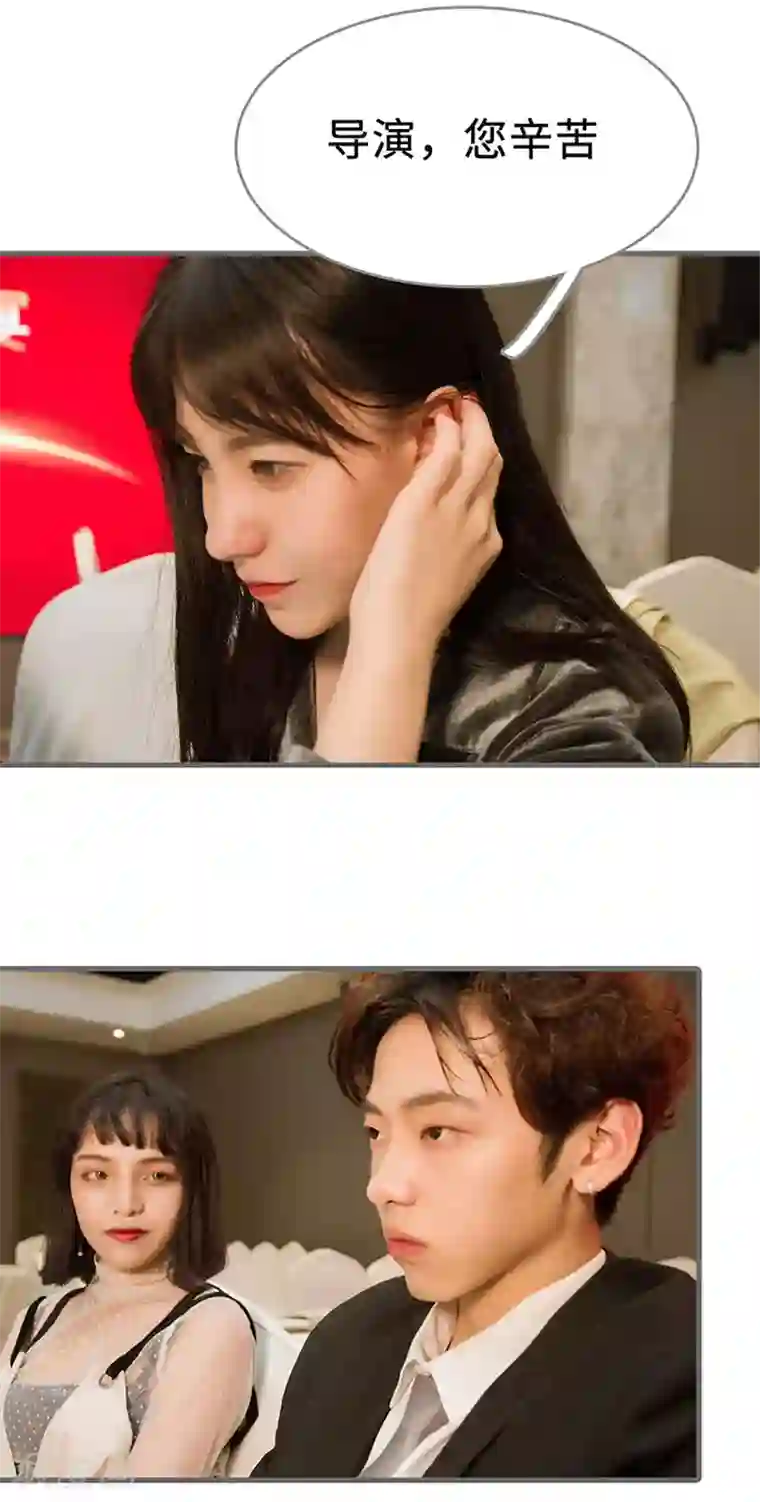 总裁深宠：明星娇妻不贪欢第48话