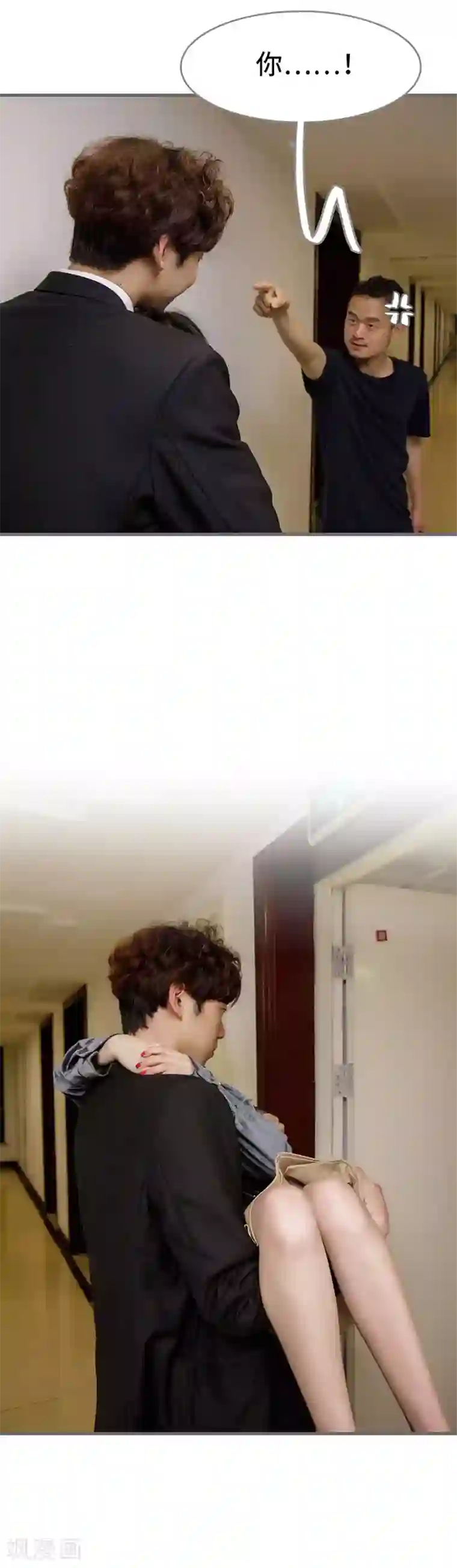 总裁深宠：明星娇妻不贪欢最终话