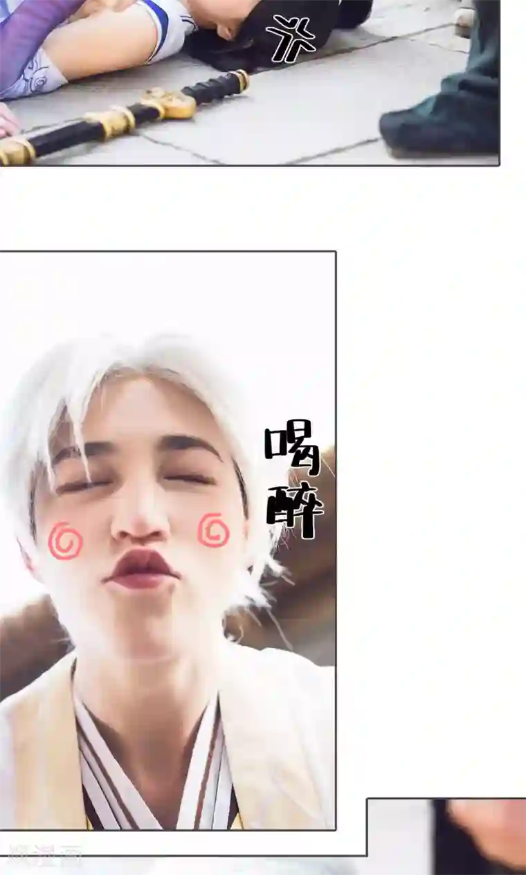 画江湖之不良人第1话