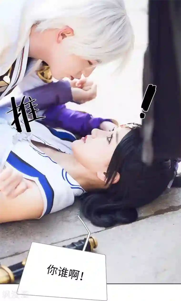 画江湖之不良人第1话