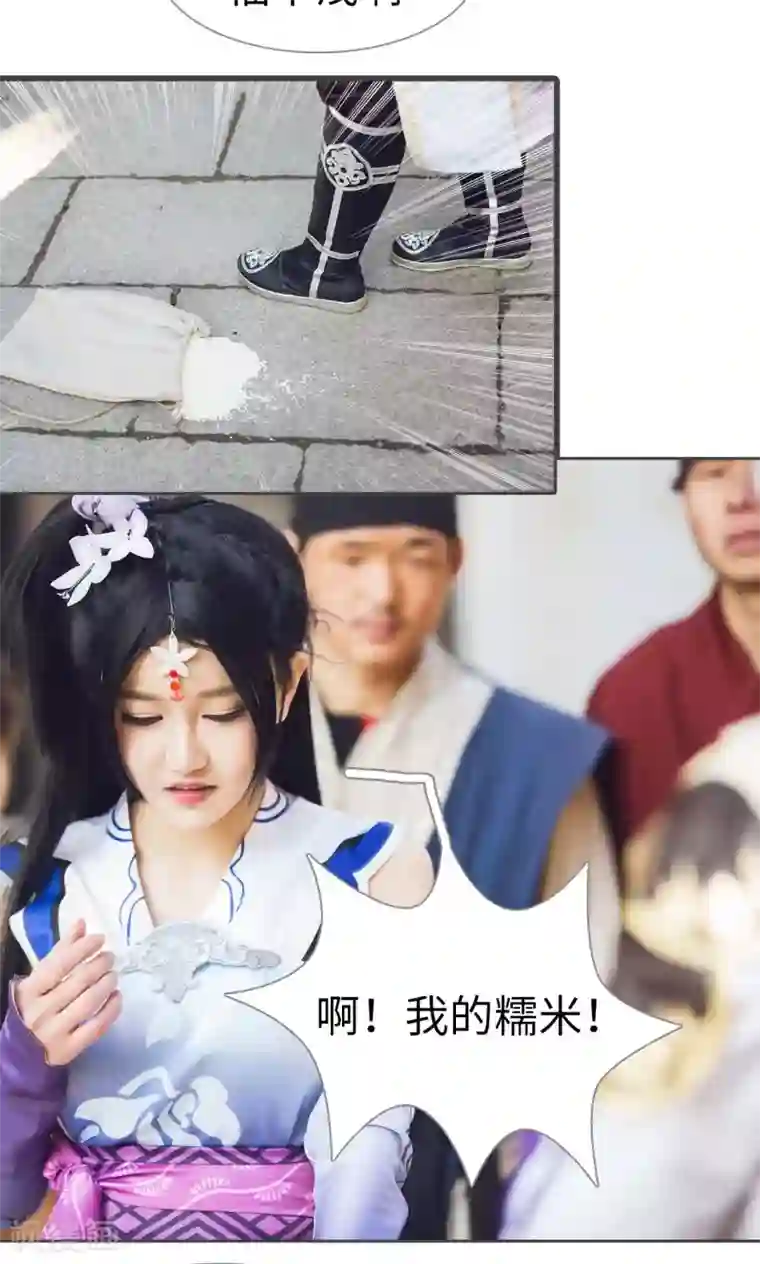 画江湖之不良人第1话