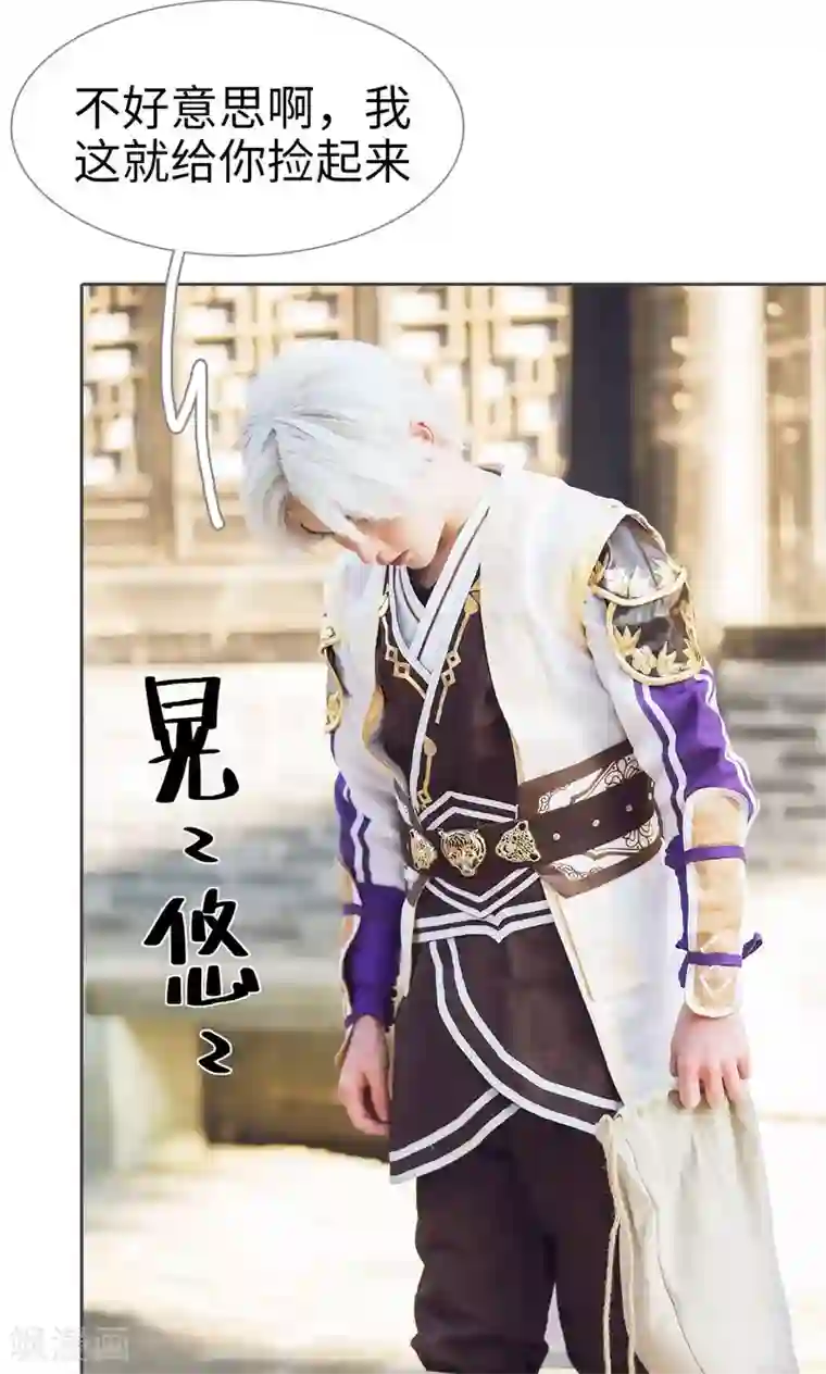 画江湖之不良人第1话