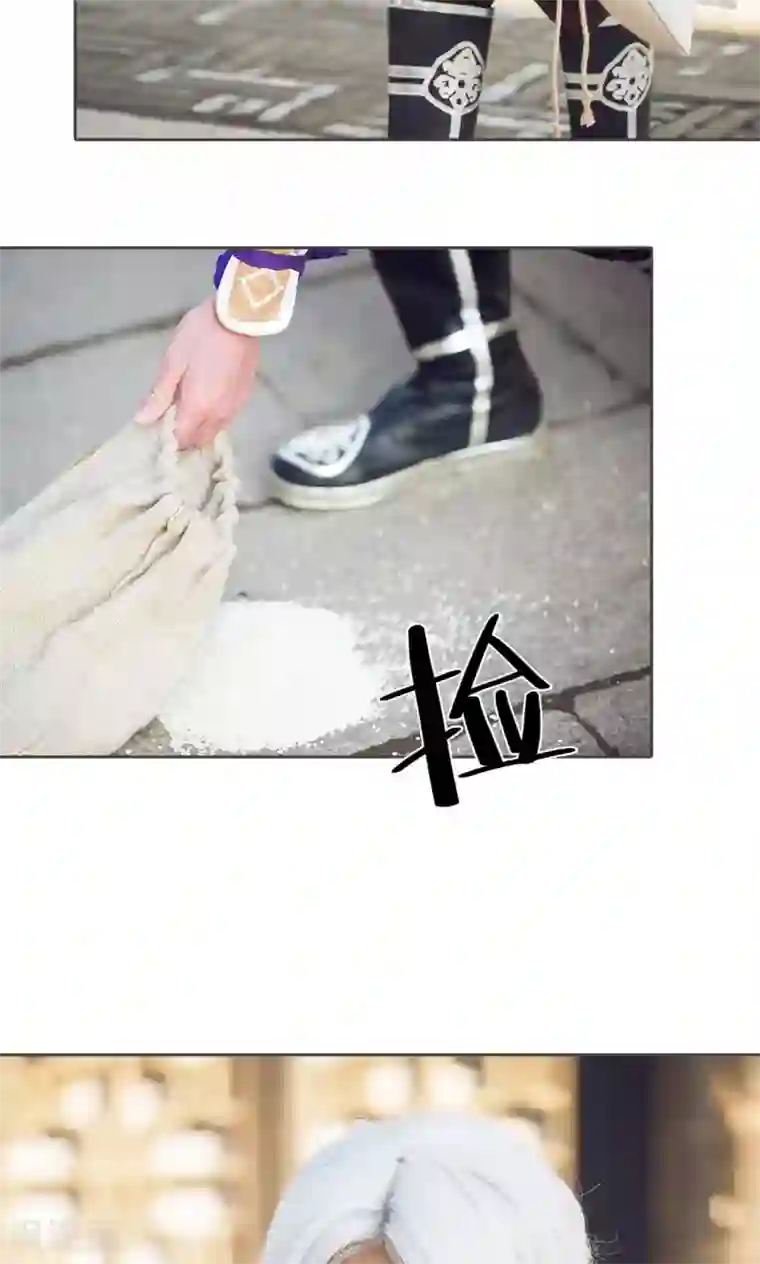 画江湖之不良人第1话