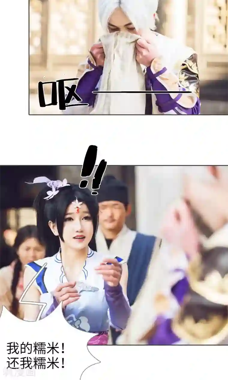 画江湖之不良人第1话