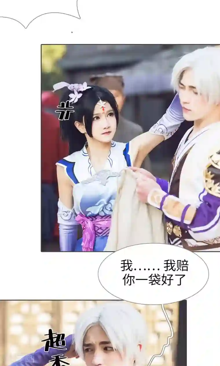 画江湖之不良人第1话