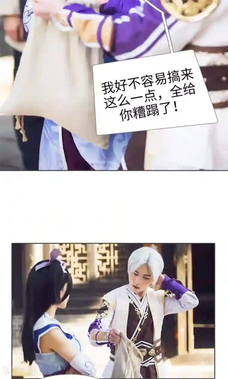 画江湖之不良人第1话