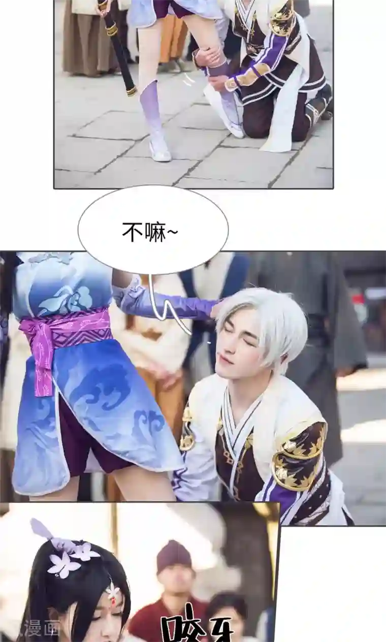 画江湖之不良人第1话