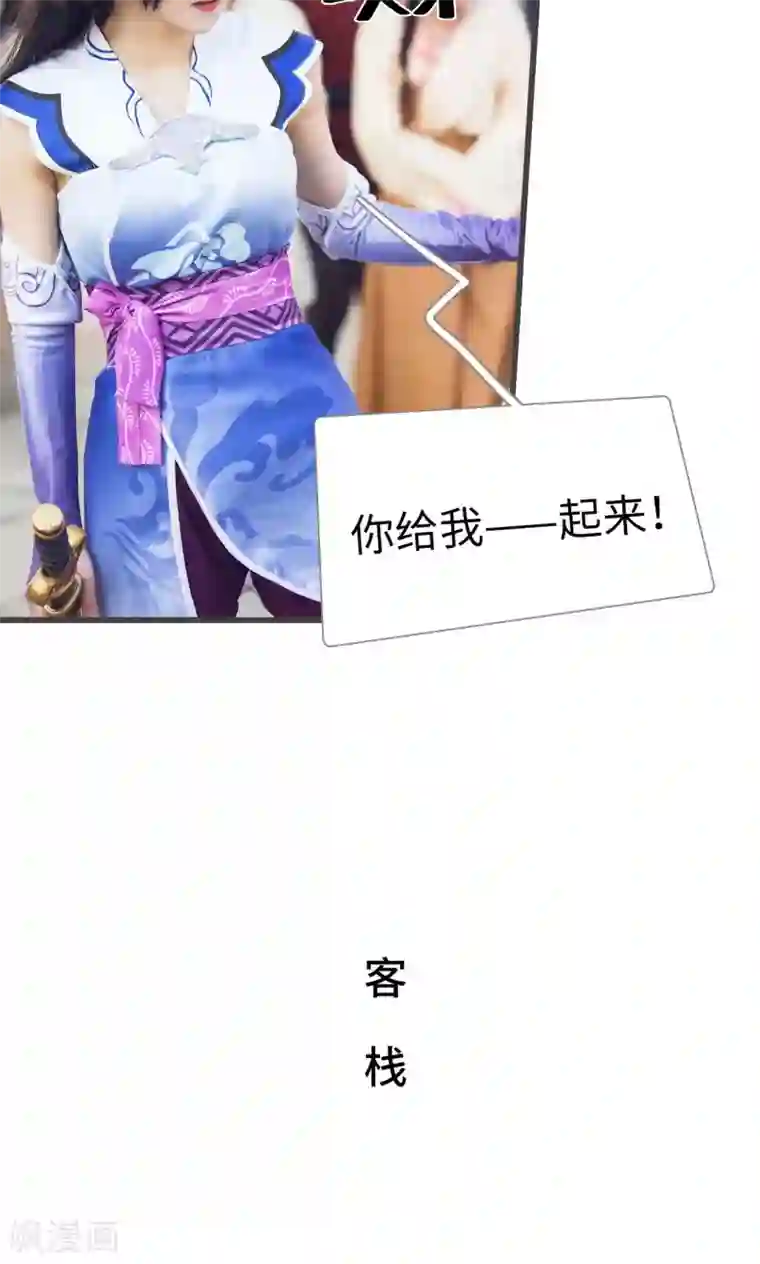 画江湖之不良人第1话