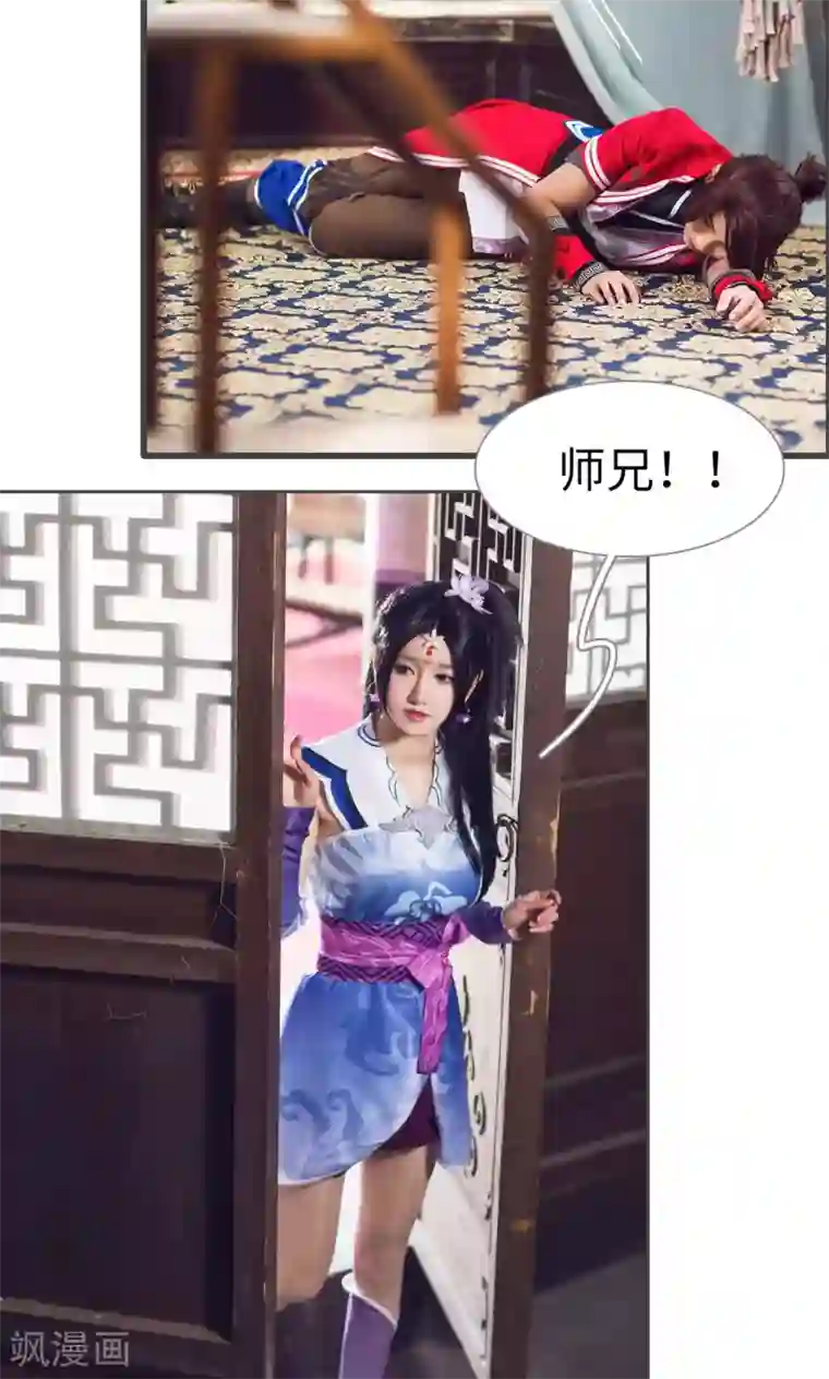 画江湖之不良人第1话