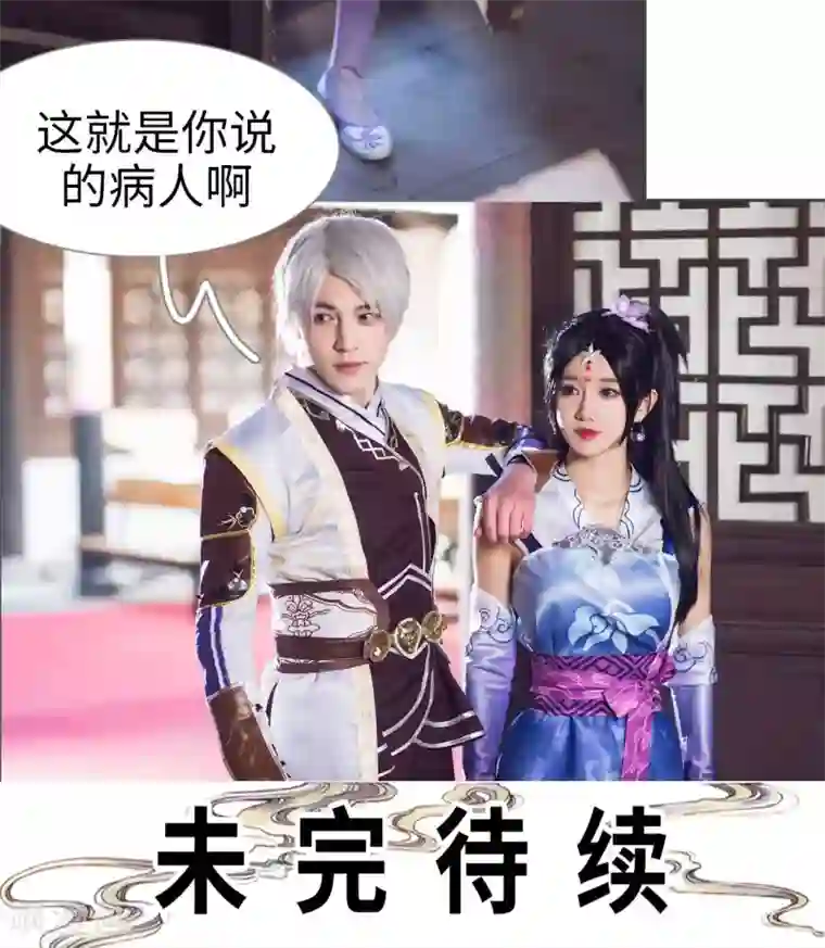 画江湖之不良人第1话