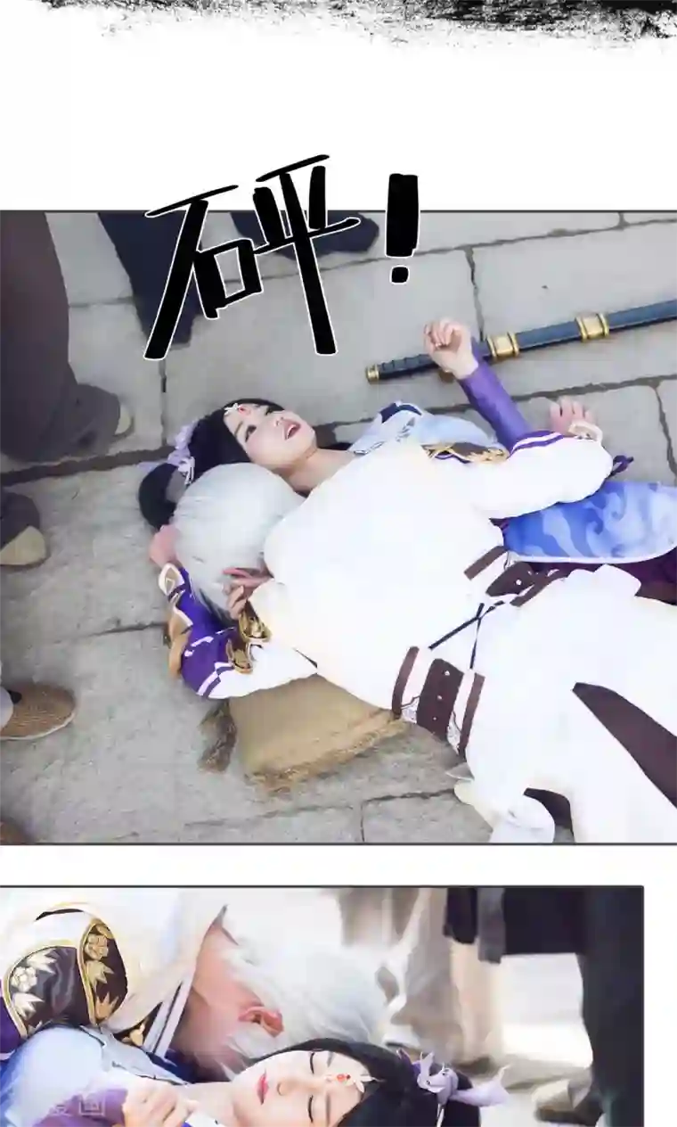 画江湖之不良人第1话