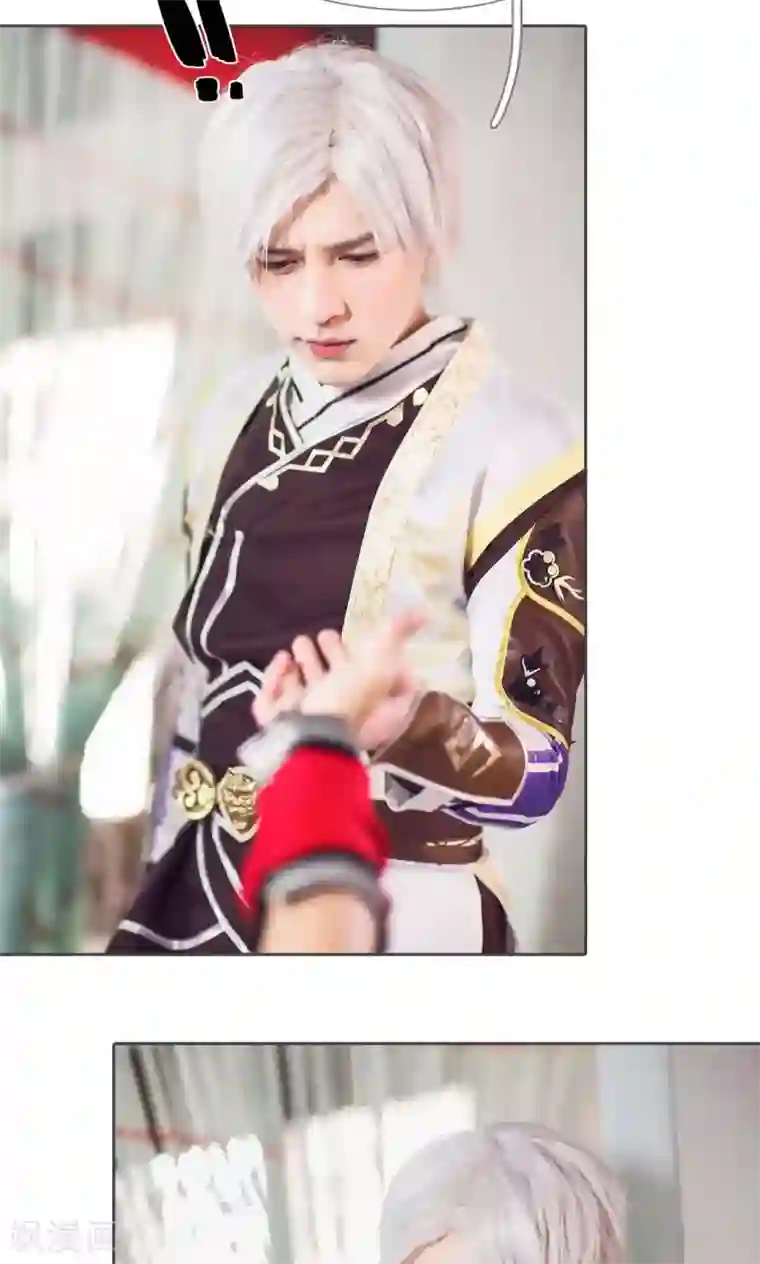 画江湖之不良人第2话