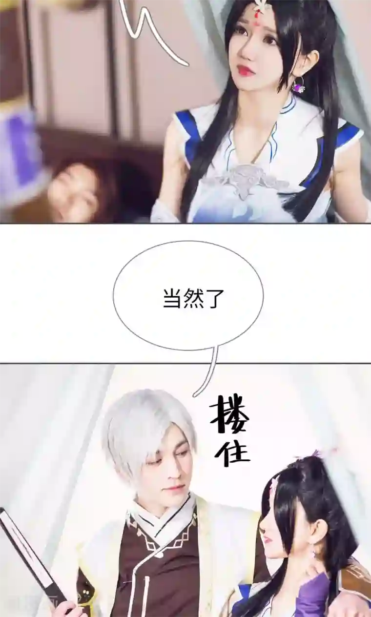 画江湖之不良人第2话