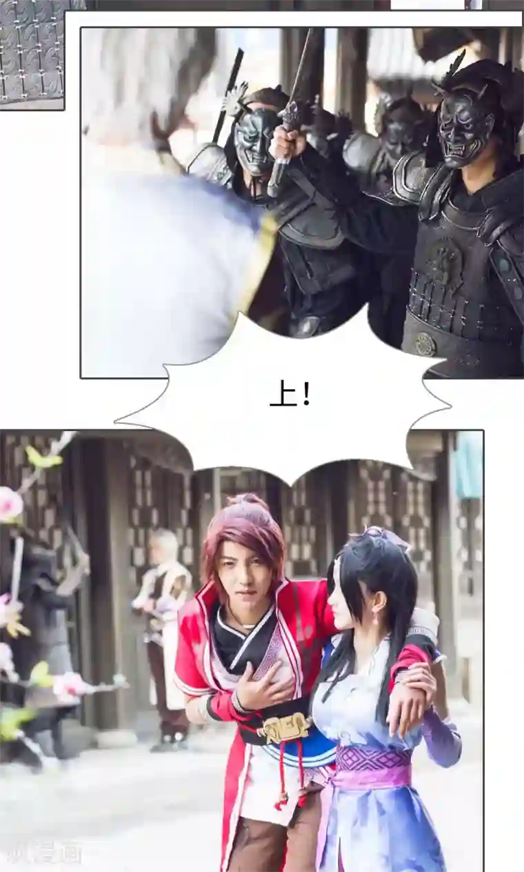 画江湖之不良人第3话