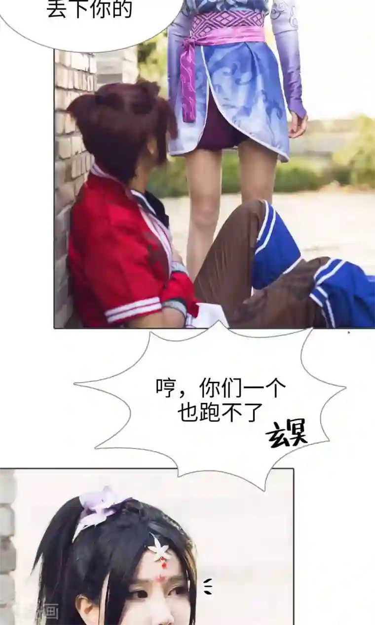 画江湖之不良人第3话