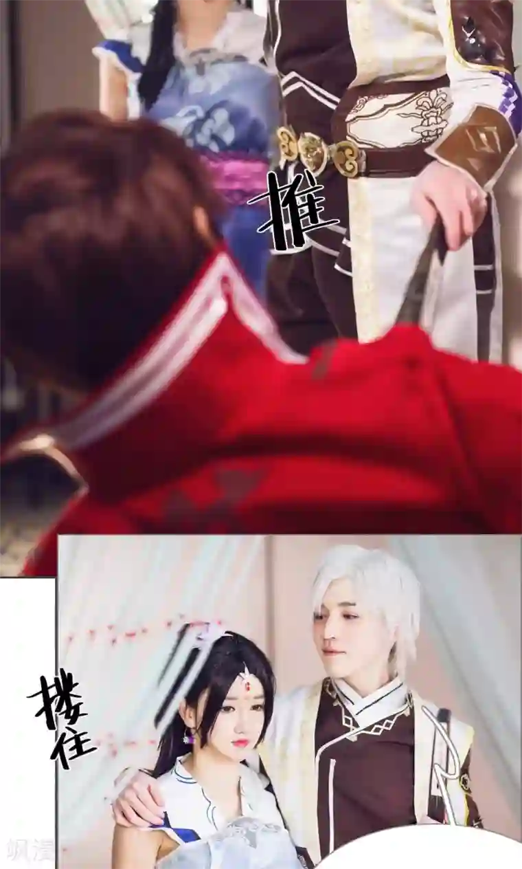 画江湖之不良人第3话