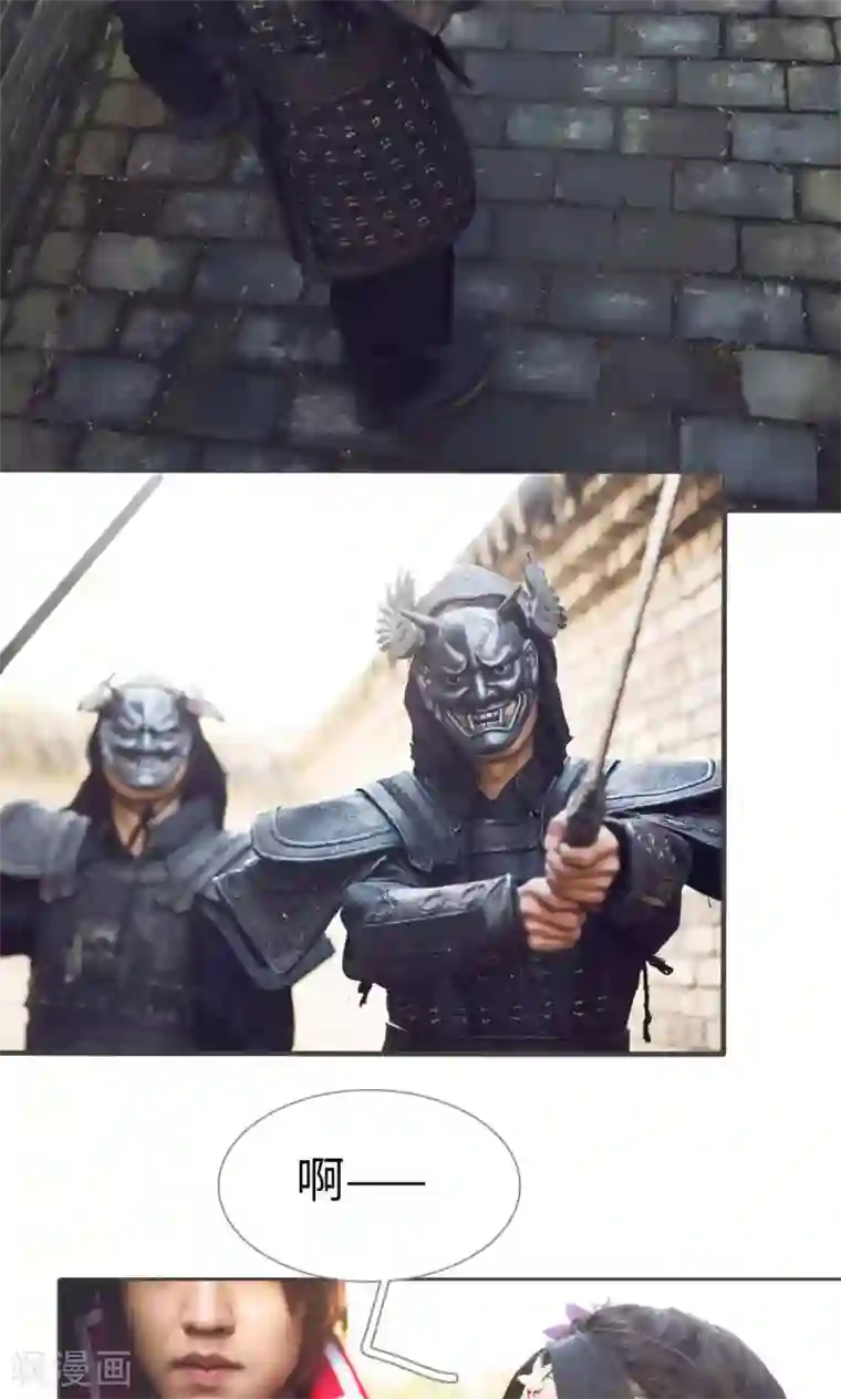 画江湖之不良人第3话