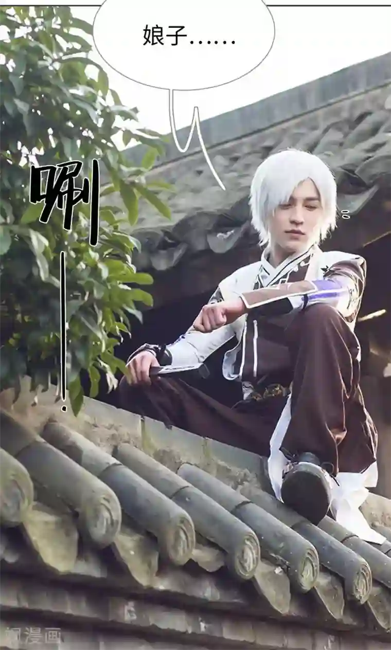 画江湖之不良人第3话