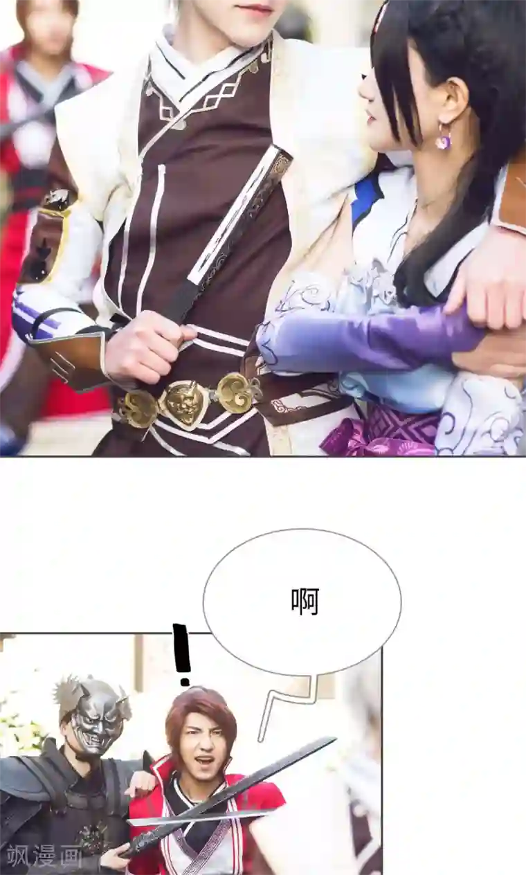 画江湖之不良人第3话