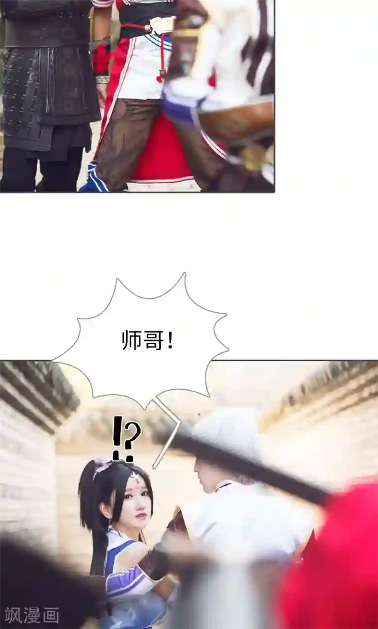 画江湖之不良人第3话