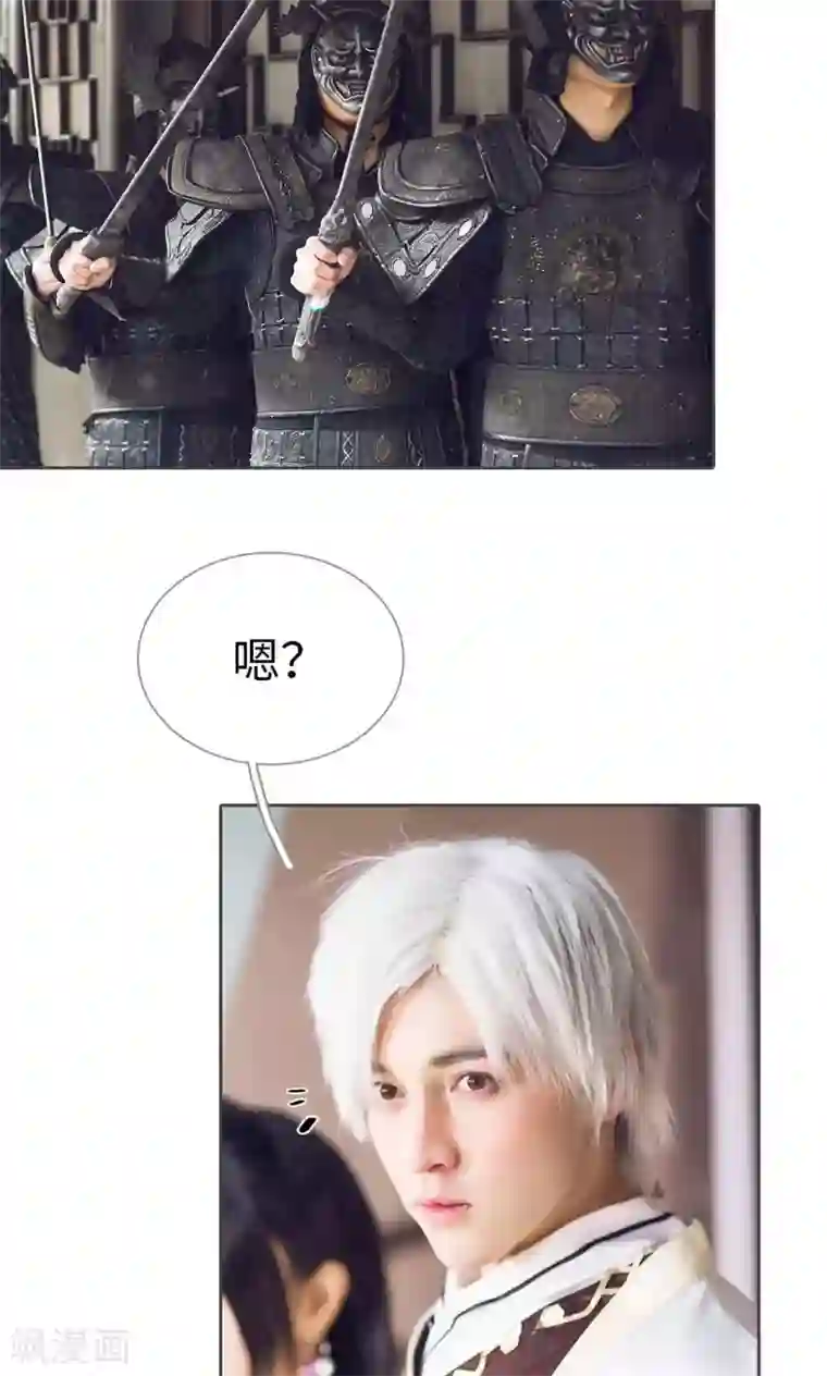 画江湖之不良人第3话