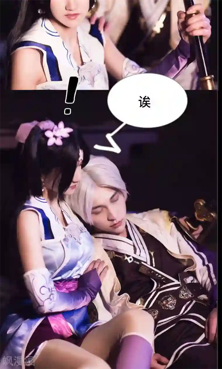 画江湖之不良人第4话