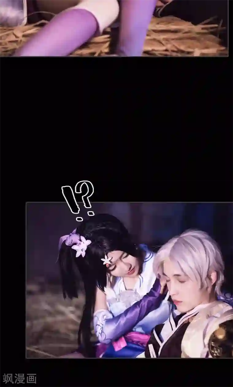 画江湖之不良人第4话