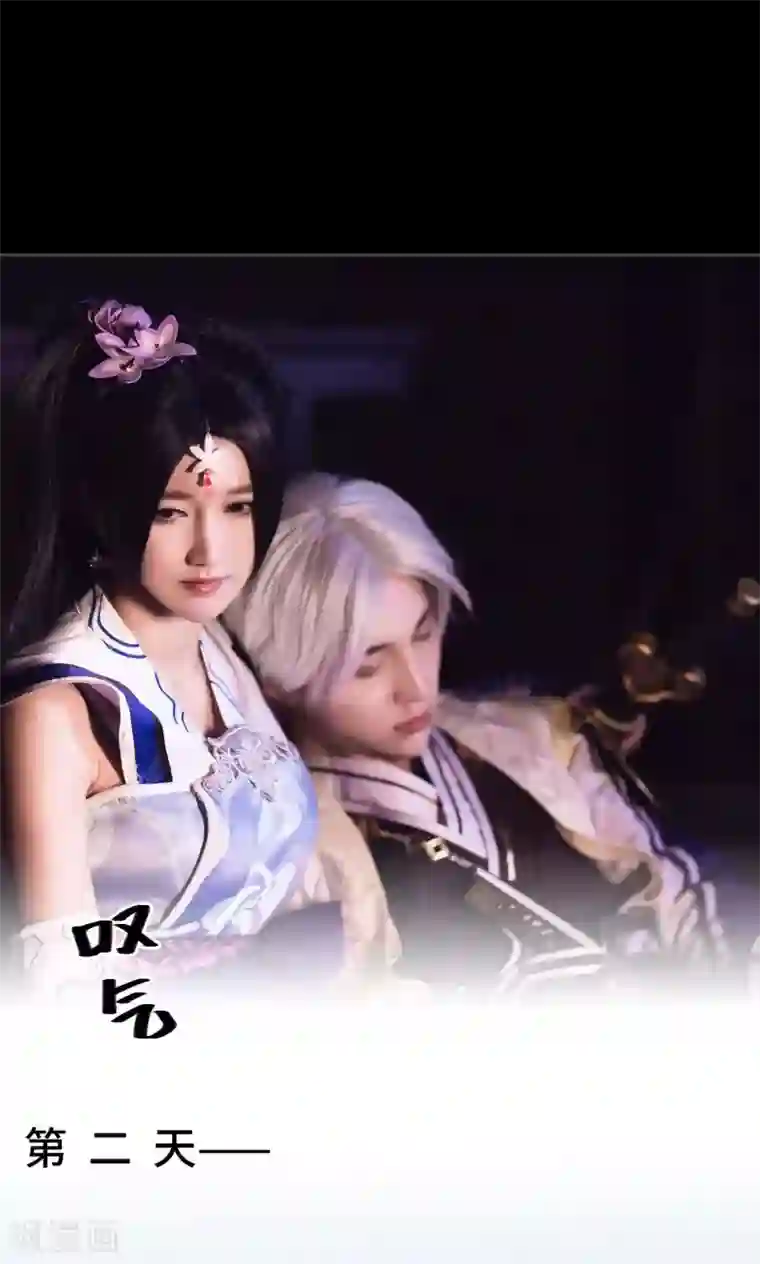 画江湖之不良人第4话