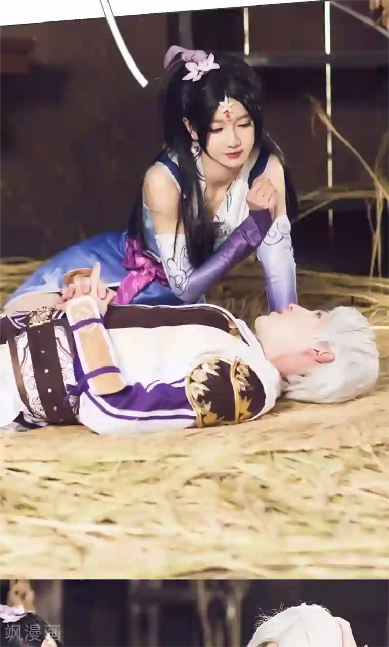 画江湖之不良人第4话