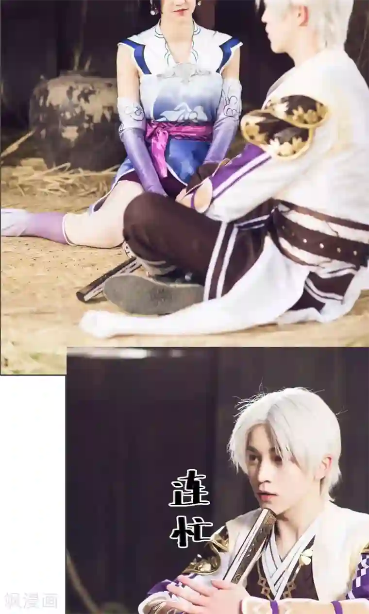 画江湖之不良人第4话