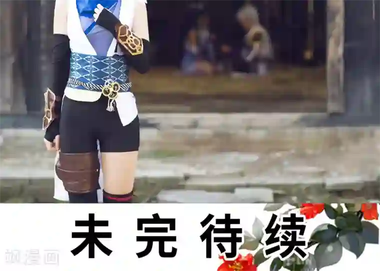 画江湖之不良人第4话