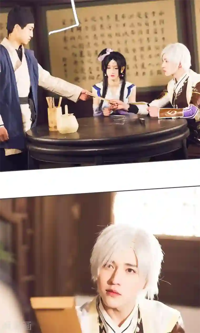 画江湖之不良人第5话