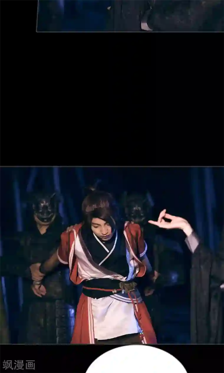 画江湖之不良人第6话