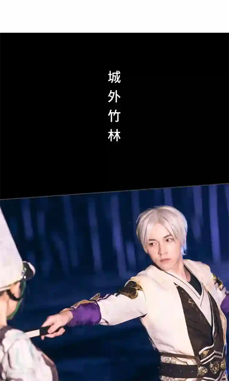 画江湖之不良人第7话