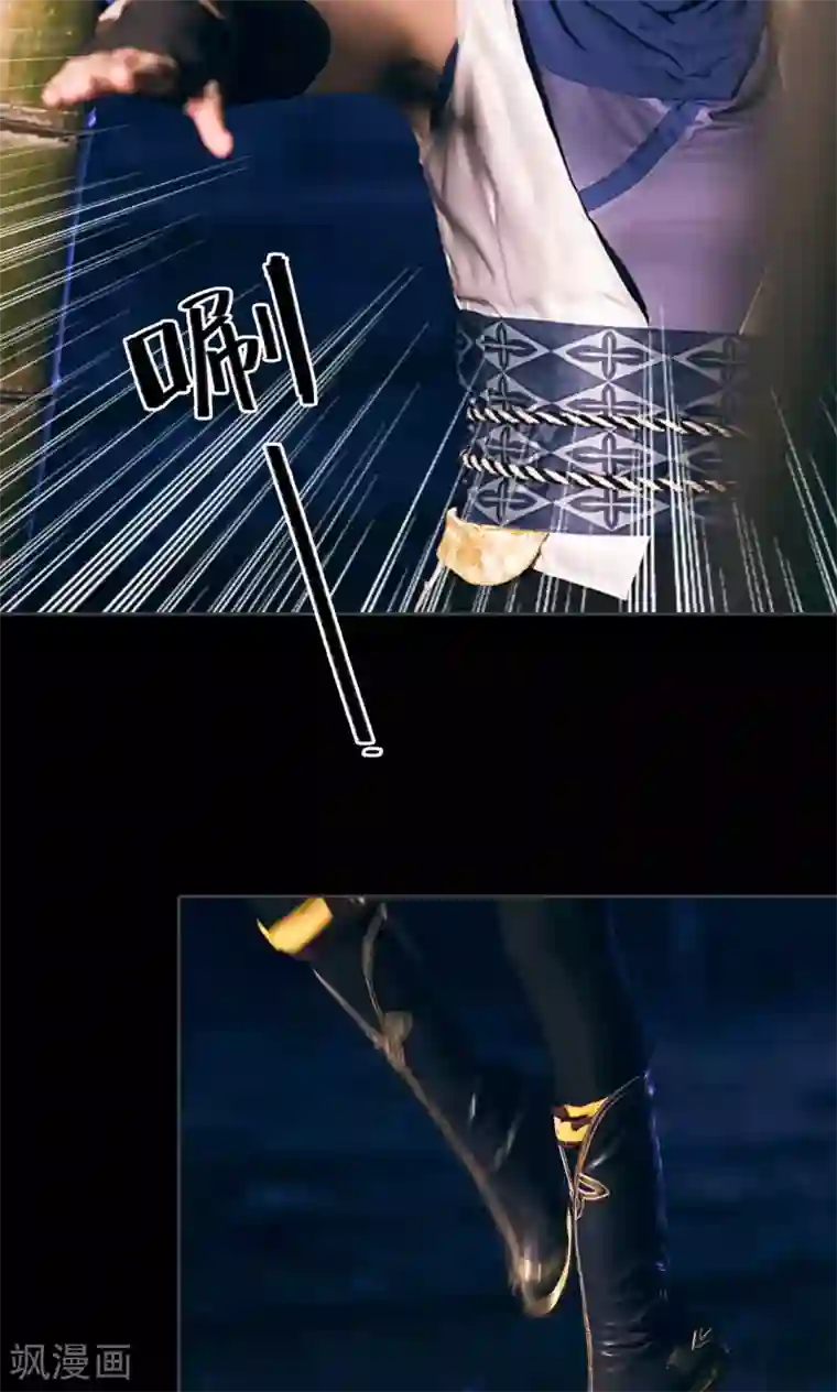 画江湖之不良人第7话