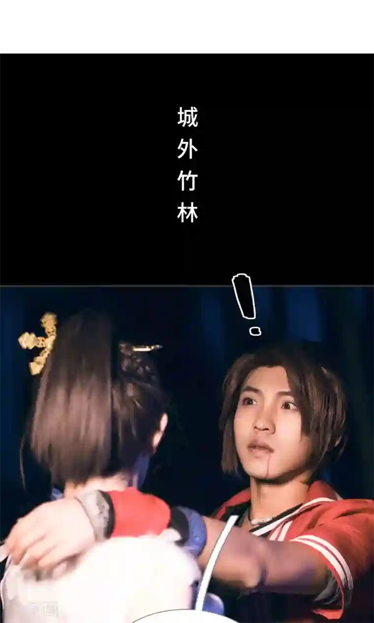 画江湖之不良人第8话