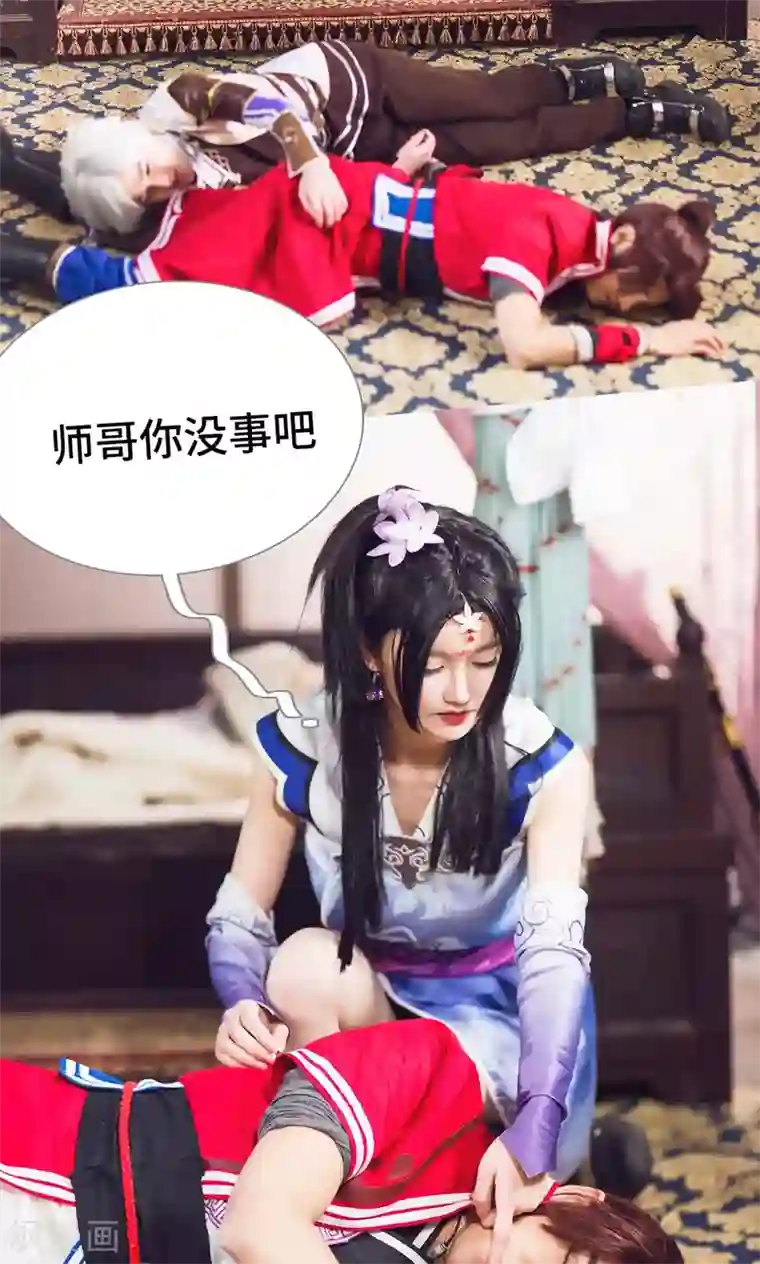 画江湖之不良人第8话